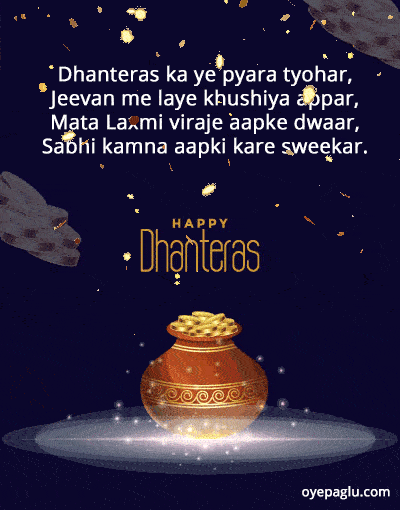 Happy Dhanteras wishes in Hindi gif
