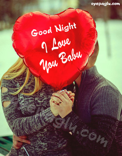 valentine day good night image