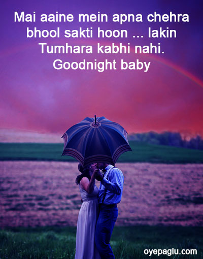 photo of goodnight with quotes