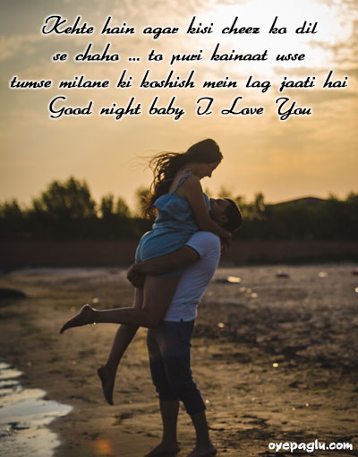 50+ Good night images for him- Romantic Image collection DOWNLOAD