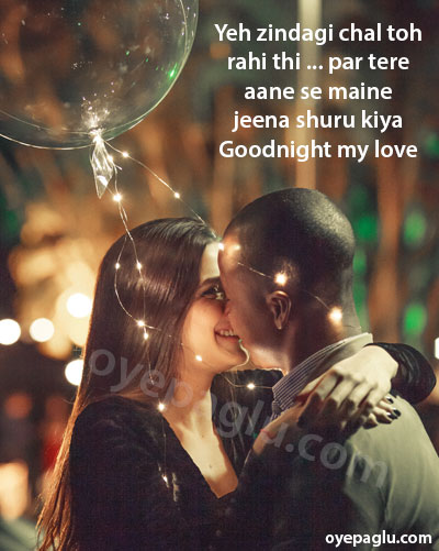 50+ Good night images for him- Romantic Image collection DOWNLOAD