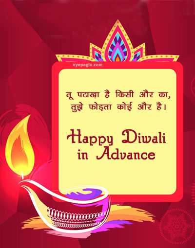 happy diwali wishes hindi