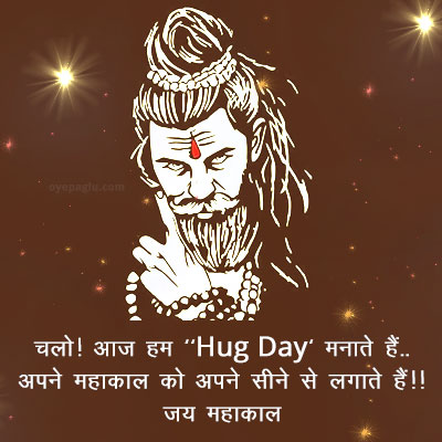 Jai Mahakal photo hug day special wth quotes