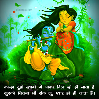 50+ Radha krishna images for Free DOWNLOAD