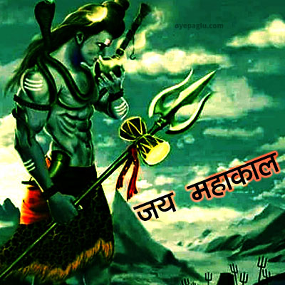 jai Mahakal photo hd wth whatsapp quotes