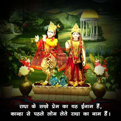 50+ Radha krishna images for Free DOWNLOAD