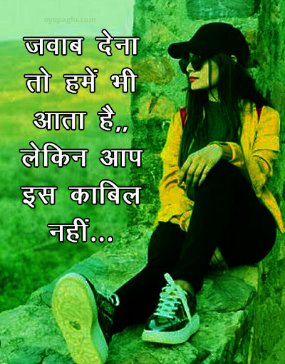 beautiful girl Hindi status with image