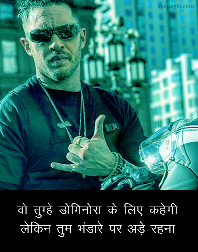 very funny Hindi status with image