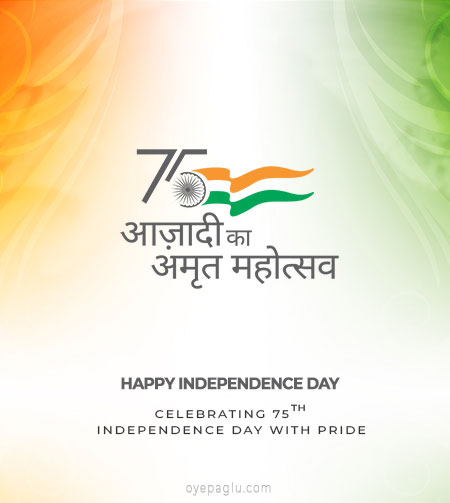 50+ Independence day images HD | 15 August Images Download