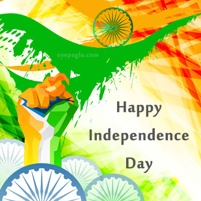happy independance day flag