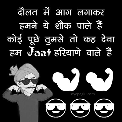 jaat dp