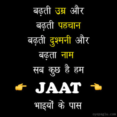 50+ JAAT status for whatsapp DP Free Download